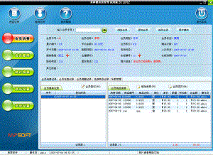 http://www.mpkefu.com/upload/images/2020/12/t_271c29ce4eeb37ca.gif