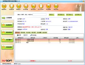 http://www.mpkefu.com/upload/images/2020/12/t_53fa93dd04e9ca2b.jpg