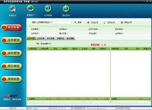http://www.mpkefu.com/upload/images/2020/12/t_57f57f1dfca2a3a3.jpg