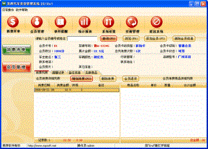 http://www.mpkefu.com/upload/images/2020/12/t_ce4c75dfa679a9ad.gif