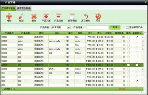 http://www.mpkefu.com/upload/images/2020/12/t_ef5cf2208b89292f.jpg
